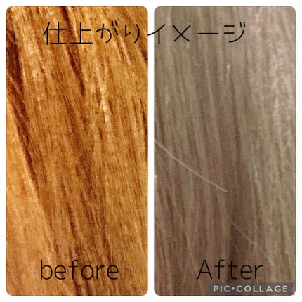 ユチャ カラーシャンプー/カラートリートメント/YUCHAG/市販シャンプーを使ったクチコミ(4枚目)