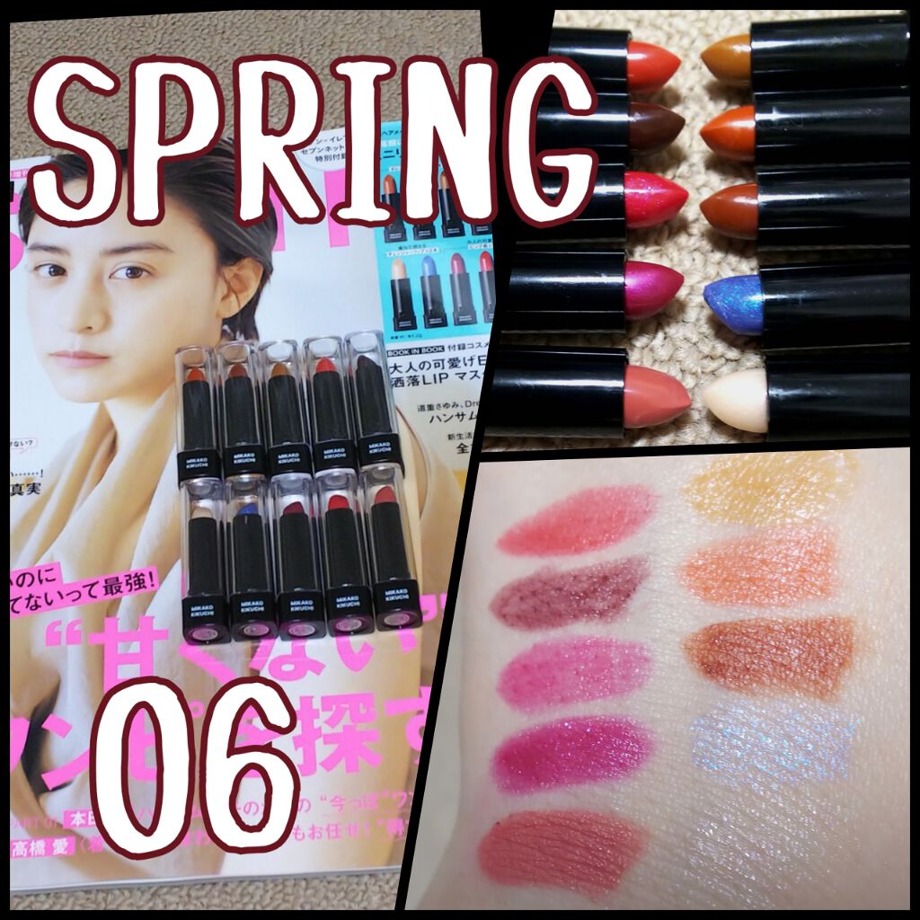 SPRiNG 2020年6月号/SPRiNG/雑誌を使ったクチコミ（1枚目）