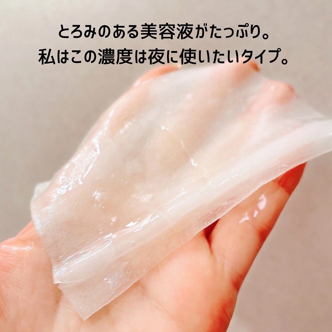 クリアエッセンスマスク/ピュレア/シートマスク・パックを使ったクチコミ(5枚目)