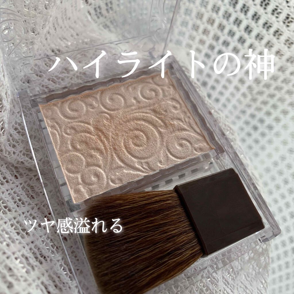パールグロウハイライト/CEZANNE/パウダーハイライトを使ったクチコミ（1枚目）