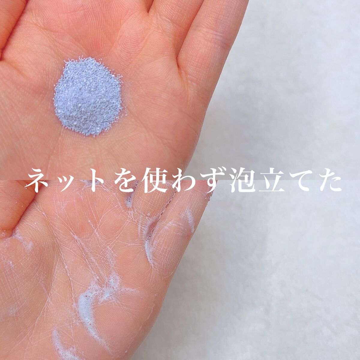 ライスポリッシュジェントル/タッチャ/洗顔パウダーを使ったクチコミ(5枚目)