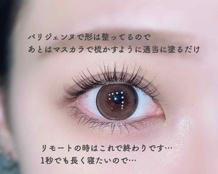 マイクロマスカラ アドバンストフィルム/ヒロインメイク/マスカラを使ったクチコミ(3枚目)