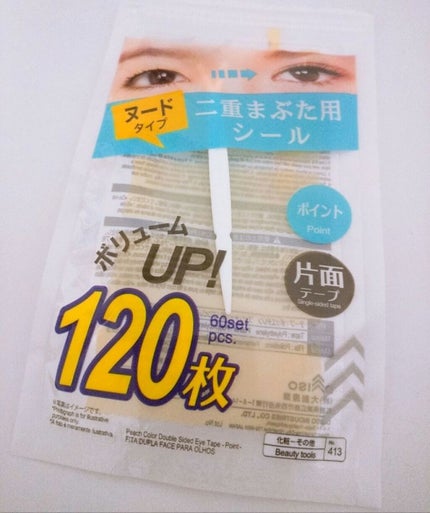 ヌード二重まぶたシールポイントタイプ / DAISO