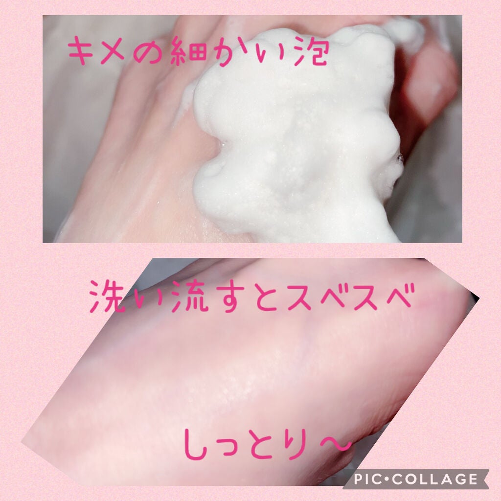 クラウドクレンズクラウドホイップドフォームクレンザー/glow oasis/泡洗顔を使ったクチコミ(6枚目)