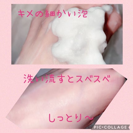 クラウドクレンズクラウドホイップドフォームクレンザー/glow oasis/泡洗顔を使ったクチコミ(6枚目)