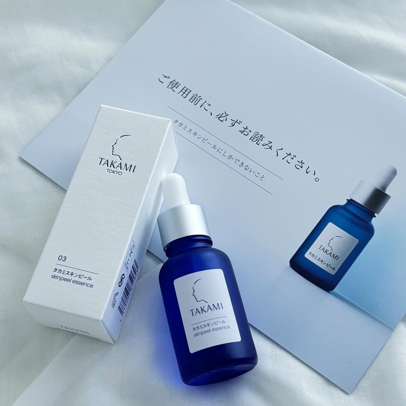 タカミスキンピール/タカミ/ブースター・導入液を使ったクチコミ(2枚目)