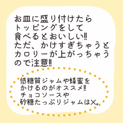 調製豆乳/キッコーマン飲料/豆乳飲料を使ったクチコミ(4枚目)