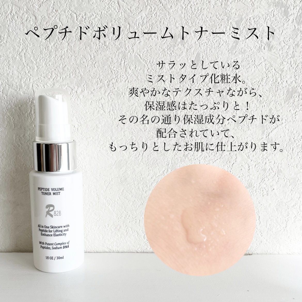 スーパーリペアセラム 50ml/R828/美容液を使ったクチコミ（3枚目）