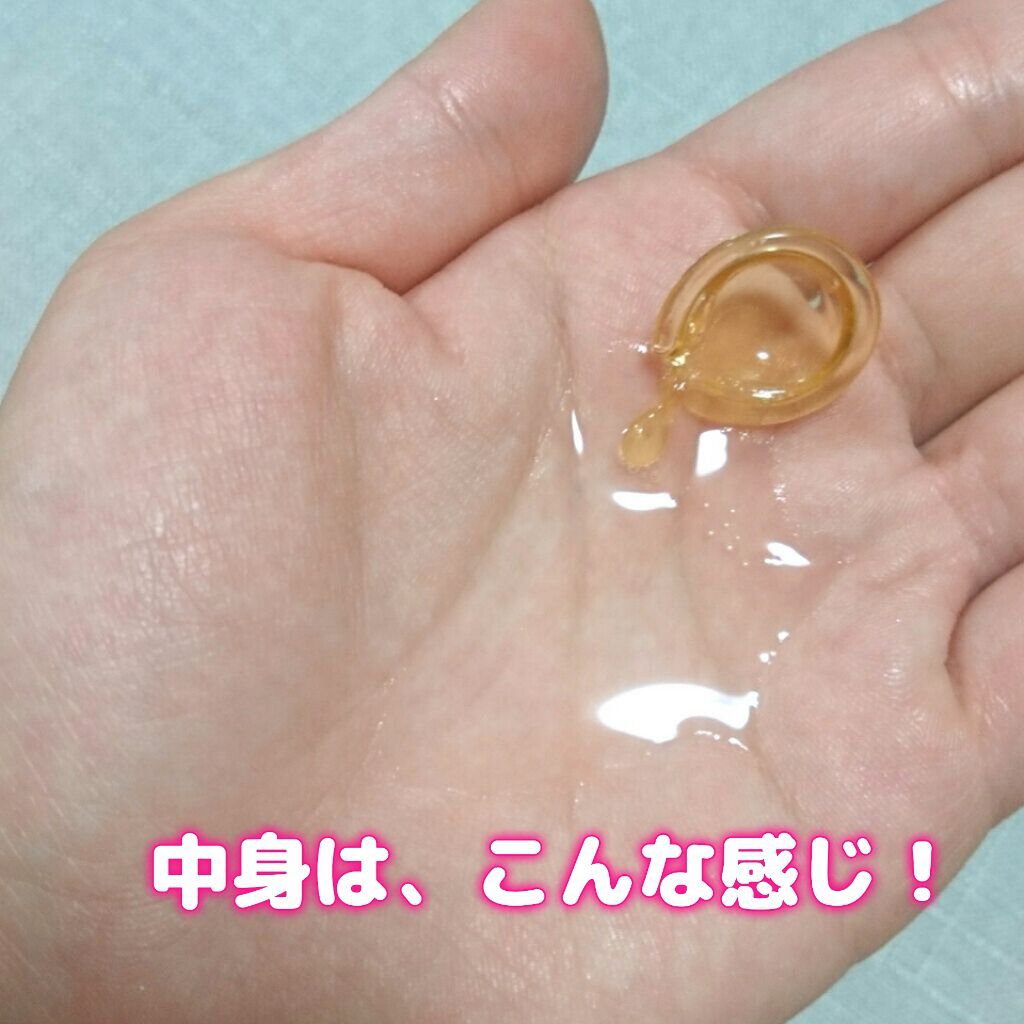 ヘアーオイル【トリートメント】/ellips/ヘアオイルを使ったクチコミ（3枚目）