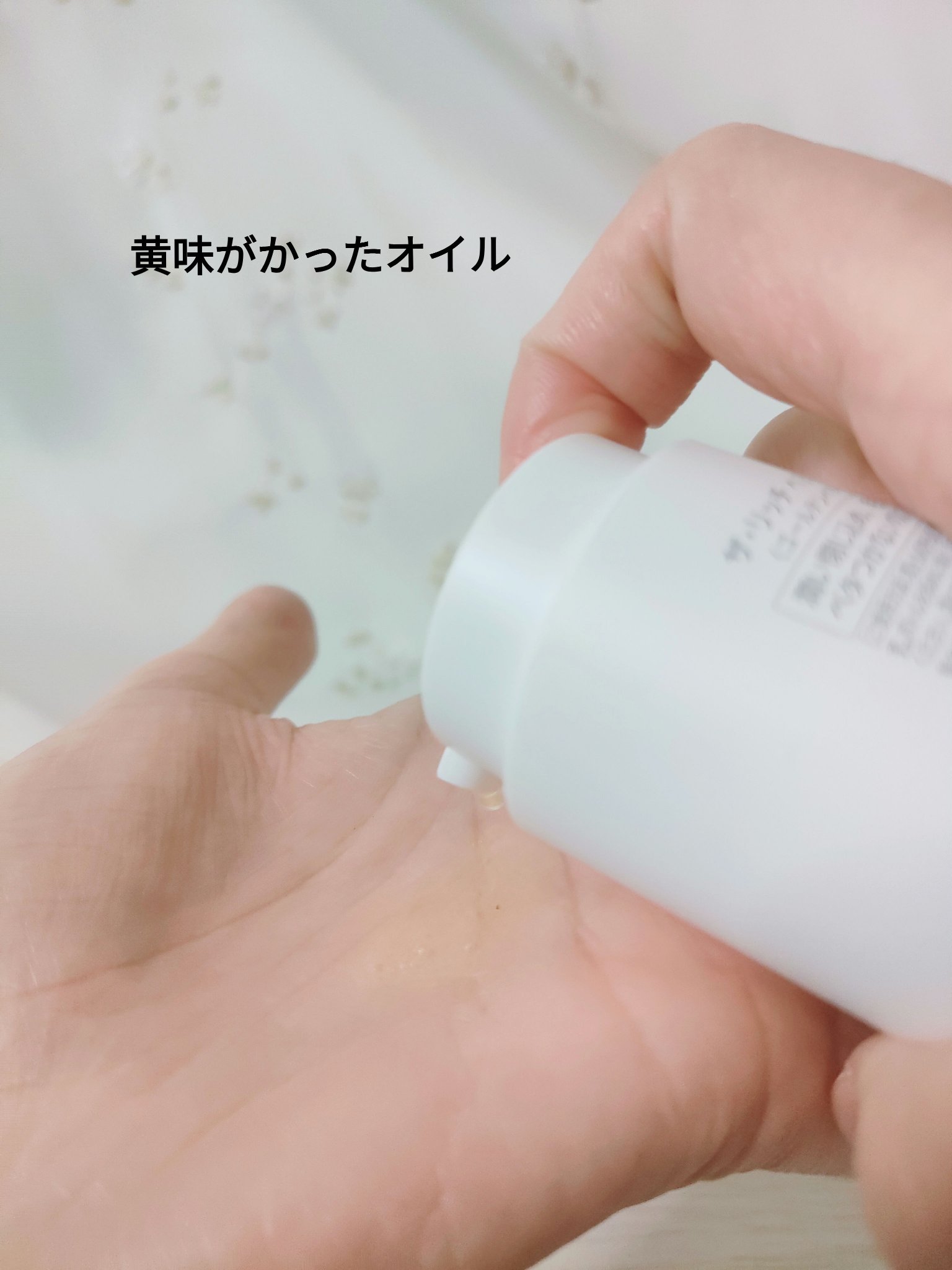 ザ・リッチ ヘアオイルGPF/SILK THE RICH/ヘアオイルを使ったクチコミ（3枚目）