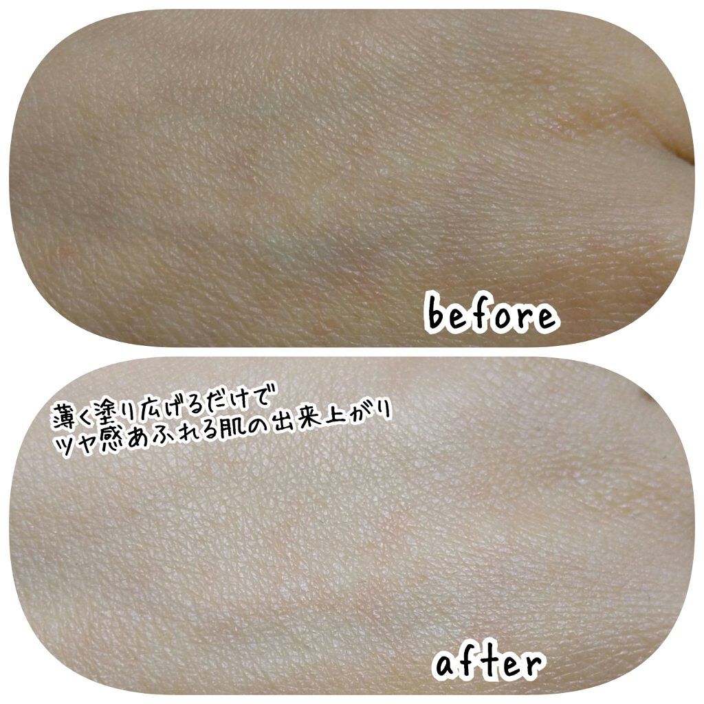 ビオレUV アクアリッチ ライトアップエッセンス/ビオレ/日焼け止めクリームを使ったクチコミ(5枚目)