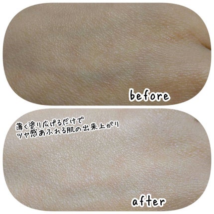 ビオレUV アクアリッチ ライトアップエッセンス/ビオレ/日焼け止めクリームを使ったクチコミ(5枚目)