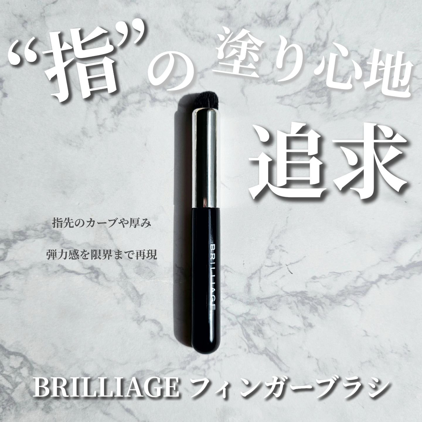 マスキング ティント リップス C 01/ブリリアージュ/リップティントを使ったクチコミ（3枚目）