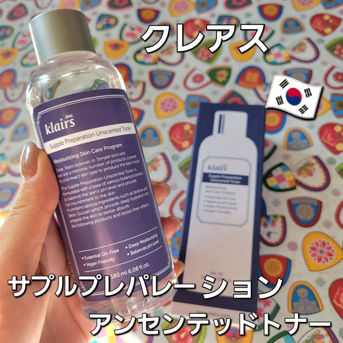 を使ったクチコミ（1枚目）