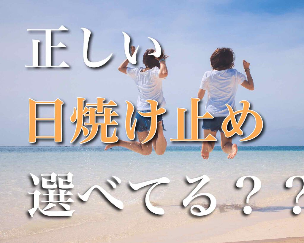 モイスト UVクリーム/WHOMEE/日焼け止めクリームを使ったクチコミ（1枚目）