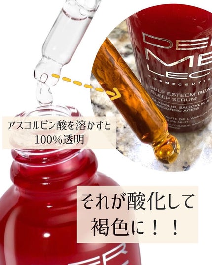 Rinko on LIPS 「久々のスキンケア深掘りシリーズ👍あくまでweb情報をもとに調べ..」(3枚目)