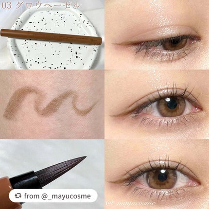 エテュセ アイエディション(リキッドライナー)/ettusais/リキッドアイライナーを使ったクチコミ(5枚目)