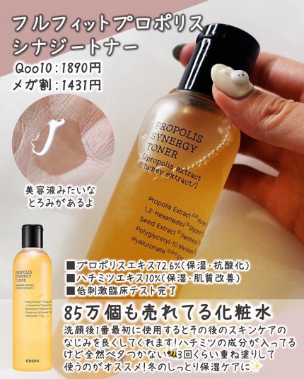 RXザ・ヒアルロン酸3セラム /COSRX/美容液を使ったクチコミ(3枚目)