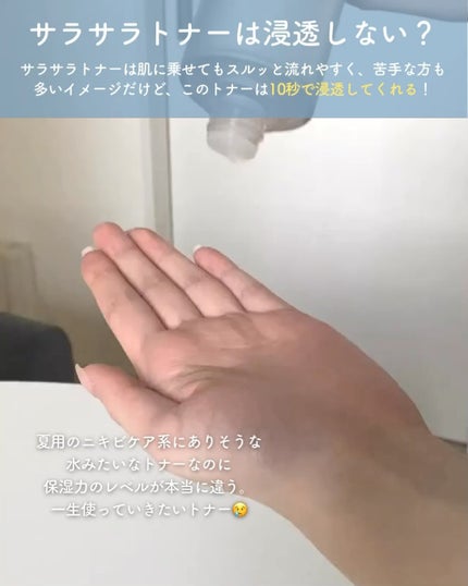 らな ♡ 韓国スキンケア / 韓国コスメ on LIPS 「【結局誰に合ってるの?SAM’U徹底解説🇰🇷】今日は私もリアル..」(5枚目)