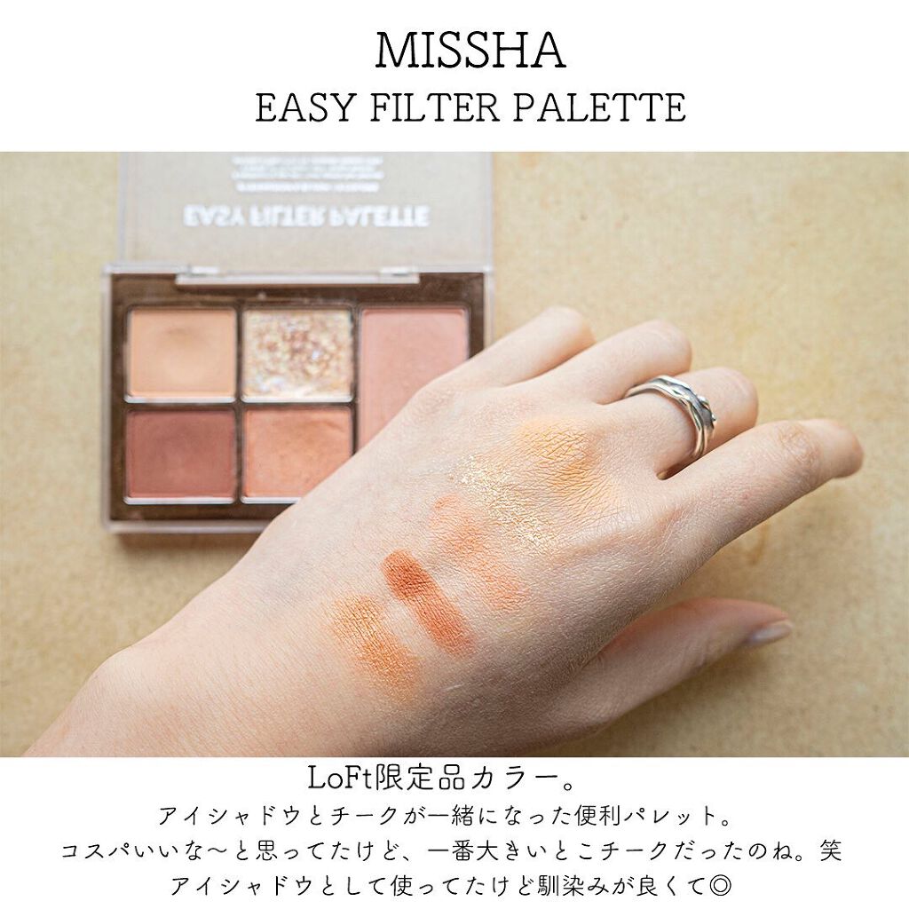 リアルアイパレット/espoir/マルチパレットを使ったクチコミ（2枚目）