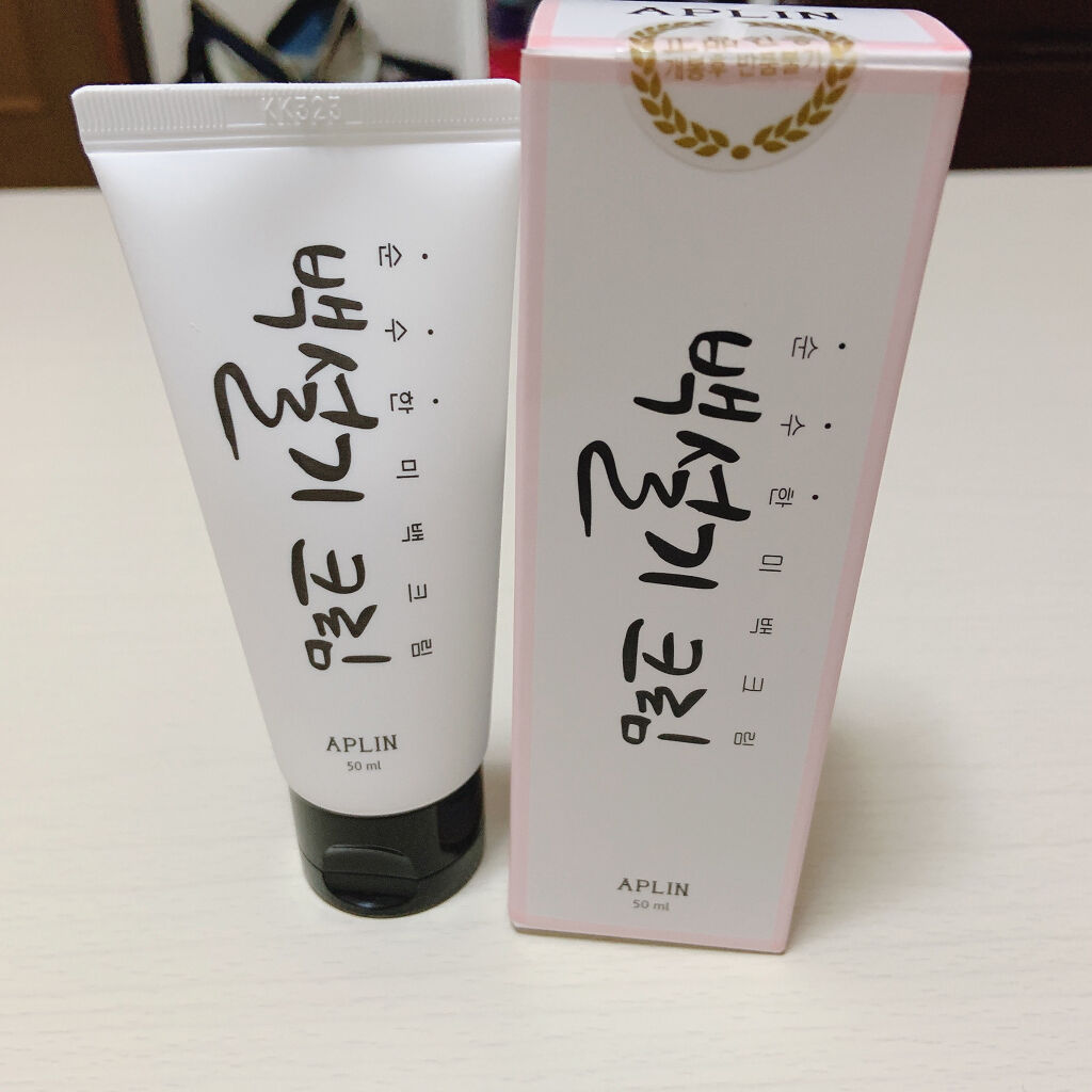 シロモチクリーム/APLIN/化粧下地を使ったクチコミ（1枚目）