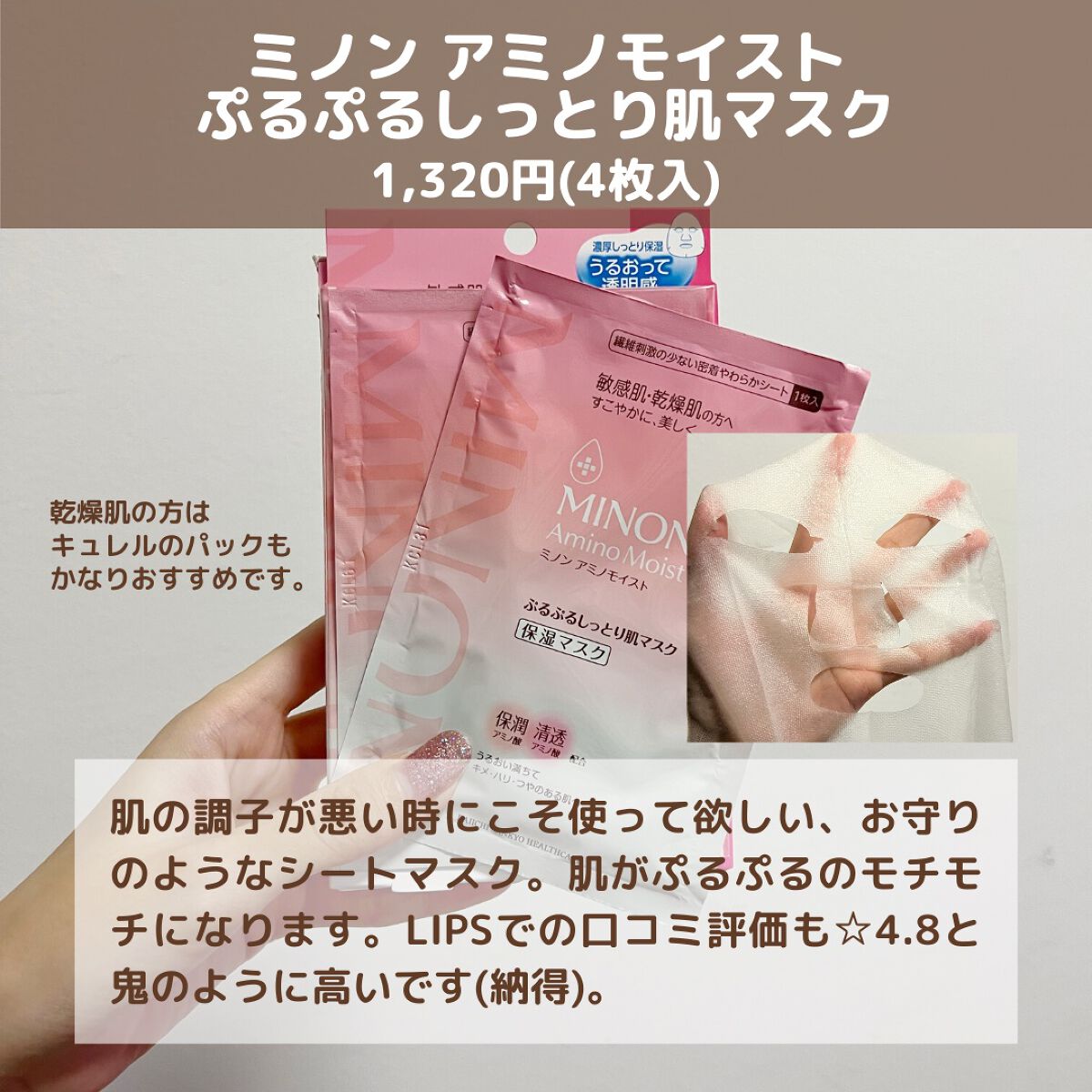 皮脂トラブルケア 化粧水/キュレル/化粧水を使ったクチコミ（2枚目）