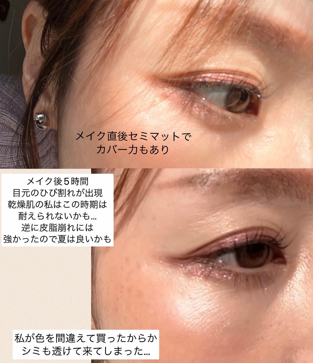 エフェクト ライク フィニッシュ クッション ファンデーション/vim BEAUTY/クッションファンデーションを使ったクチコミ(8枚目)