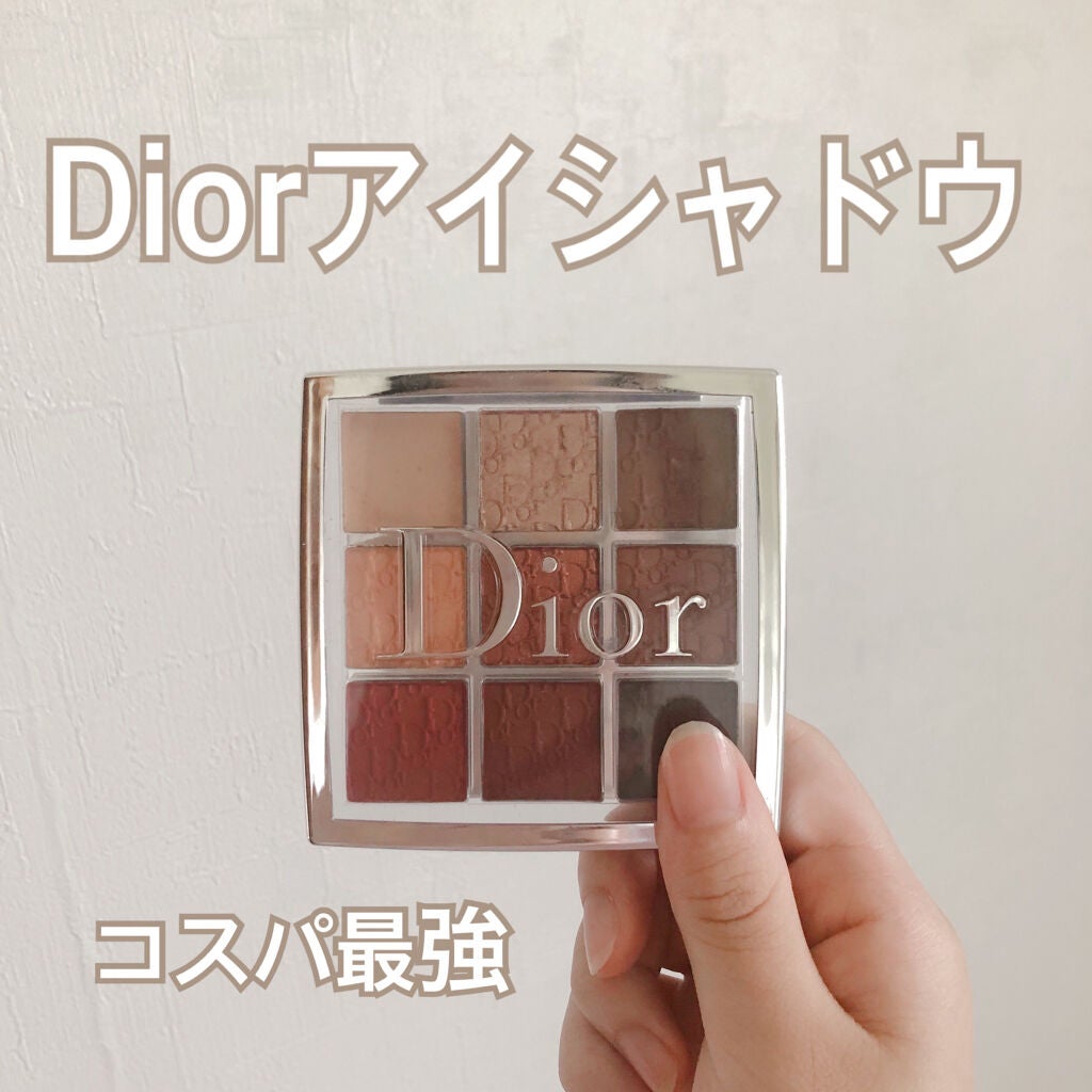 ディオール バックステージ アイ パレット/Dior/アイシャドウパレットを使ったクチコミ(1枚目)