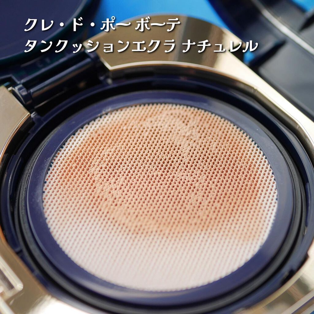 クレ・ド・ポー ボーテ ヴォワールルミヌ/クレ・ド・ポー ボーテ/化粧下地を使ったクチコミ(8枚目)