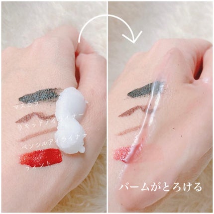 emma*フォロバ♡ on LIPS 「とろけるバームでメイクもとろけ落ち✨EGOIPSE(エゴイプセ..」(5枚目)