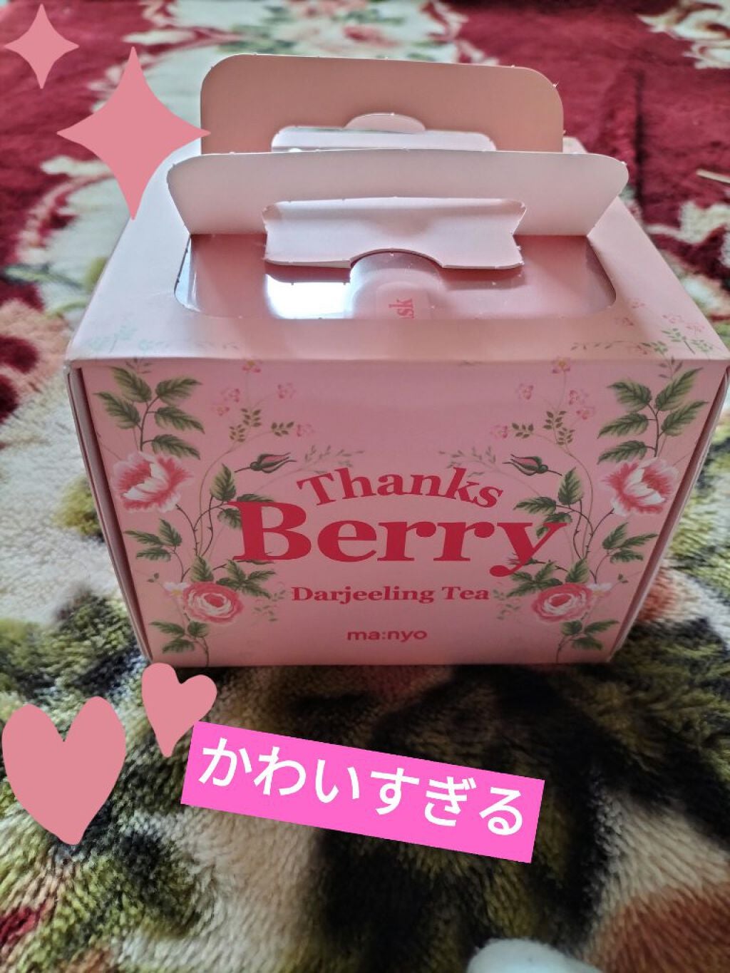 Thanks Berry ダージリンティー マスク/manyo/シートマスク・パックを使ったクチコミ(1枚目)