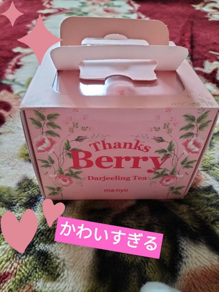 Thanks Berry ダージリンティー マスク/manyo/シートマスク・パックを使ったクチコミ(1枚目)