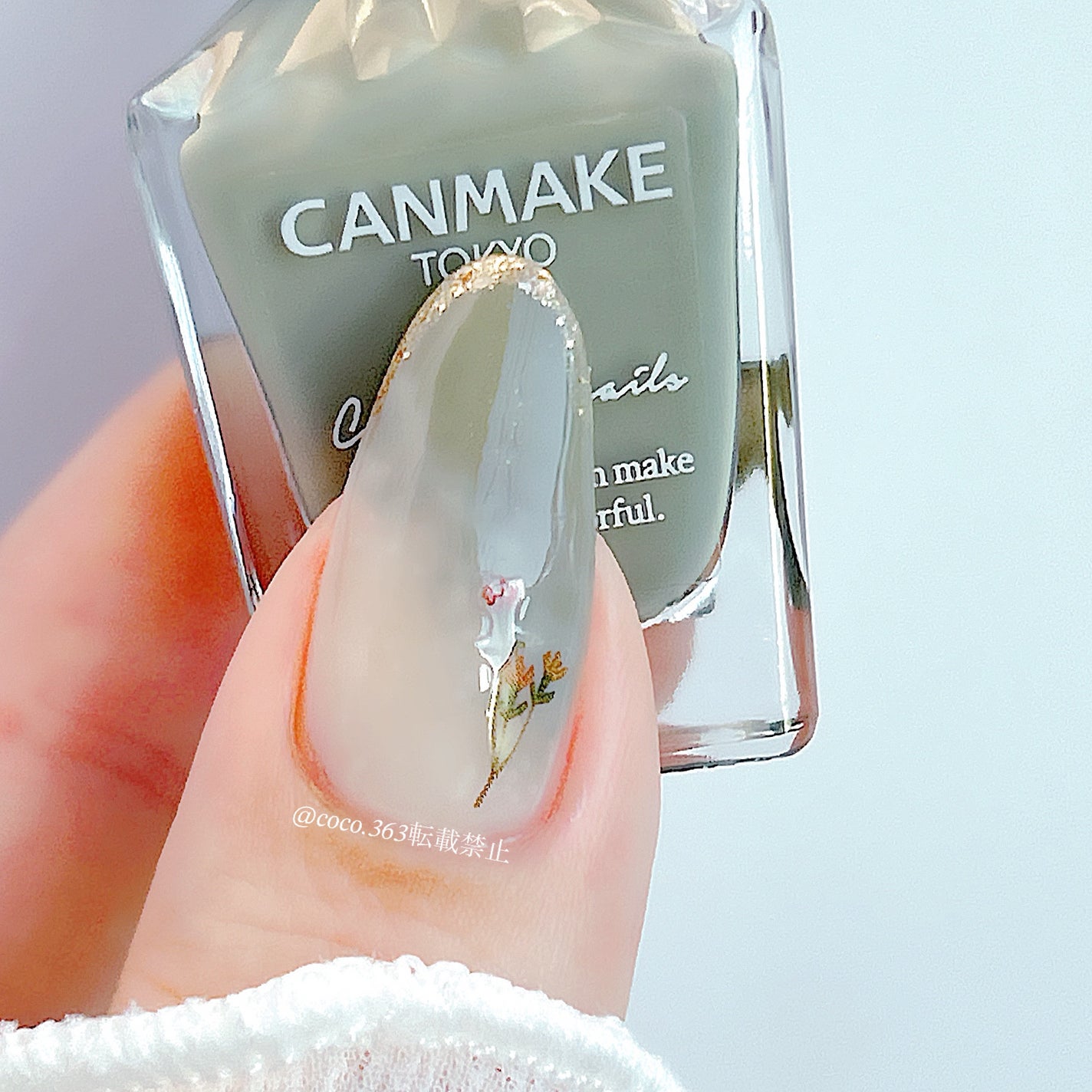 カラフルネイルズ/キャンメイク/マニキュアを使ったクチコミ(4枚目)