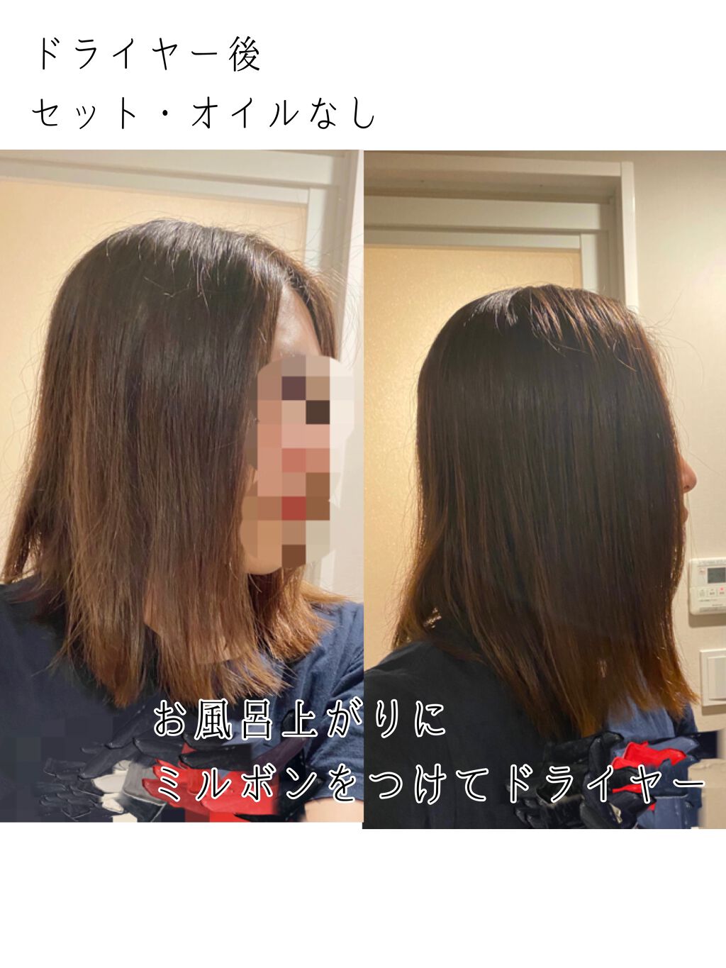 エルジューダ サントリートメントセラム/エルジューダ/ヘアオイルを使ったクチコミ(2枚目)