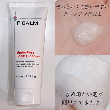 P.CALM バリアサイクルトナーのクチコミ「💜 P.CALM 💜〈ピカム〉
　　　　　　〜UnderPore Foam Cleanser .....」（3枚目）