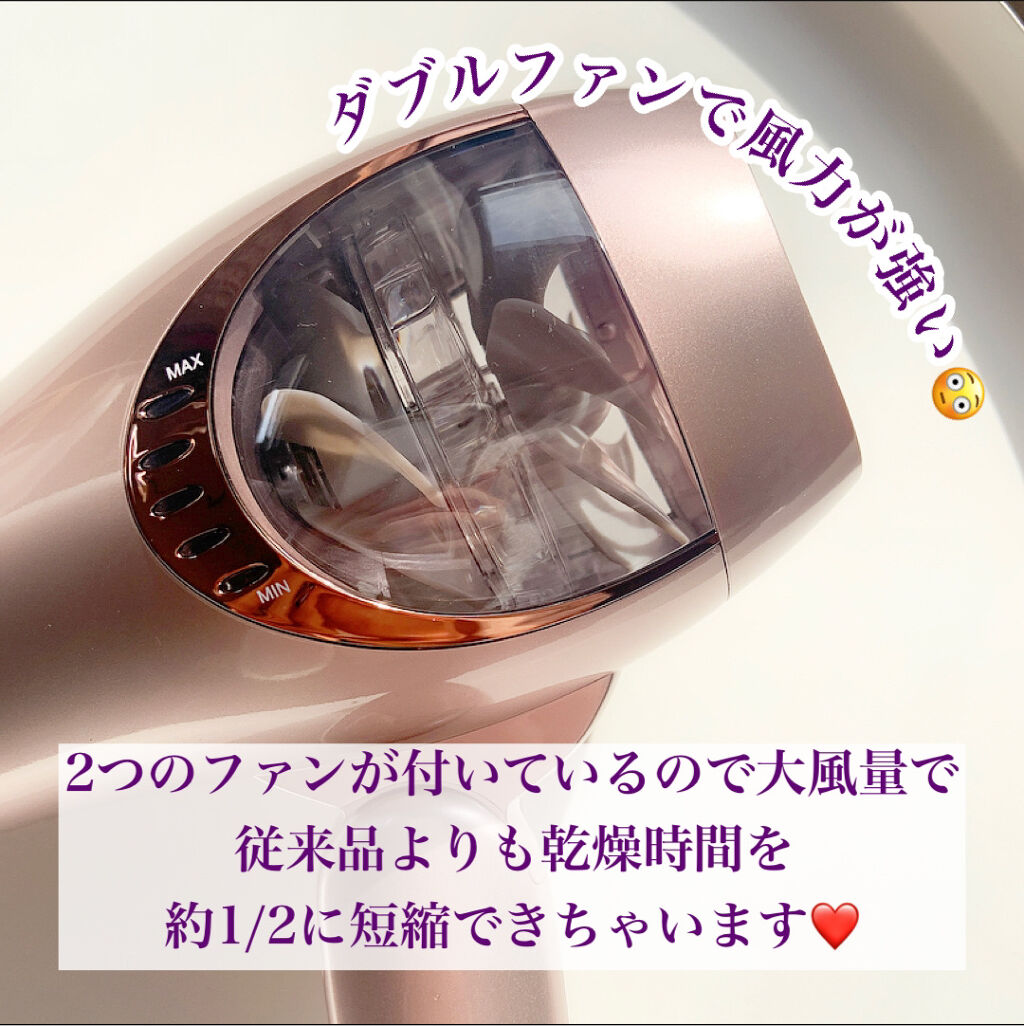 モンスター ダブルファンドライヤー KHD-W710/KOIZUMI/ドライヤーを使ったクチコミ（3枚目）