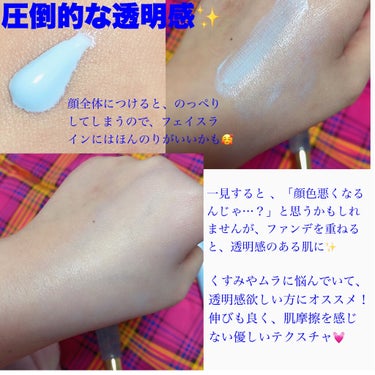 くずれ防止 美容液ケアベース ミルクブルー SPF30 PA++/Borica/化粧下地を使ったクチコミ（1枚目）