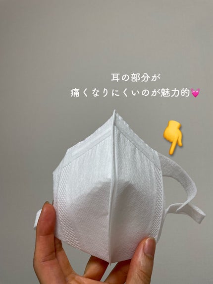 超立体マスク やや小さめサイズ/ユニ・チャーム/マスクを使ったクチコミ(6枚目)