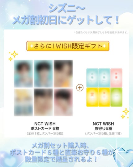 macaron on LIPS 「◈-------------------------◈メガ割情..」(4枚目)