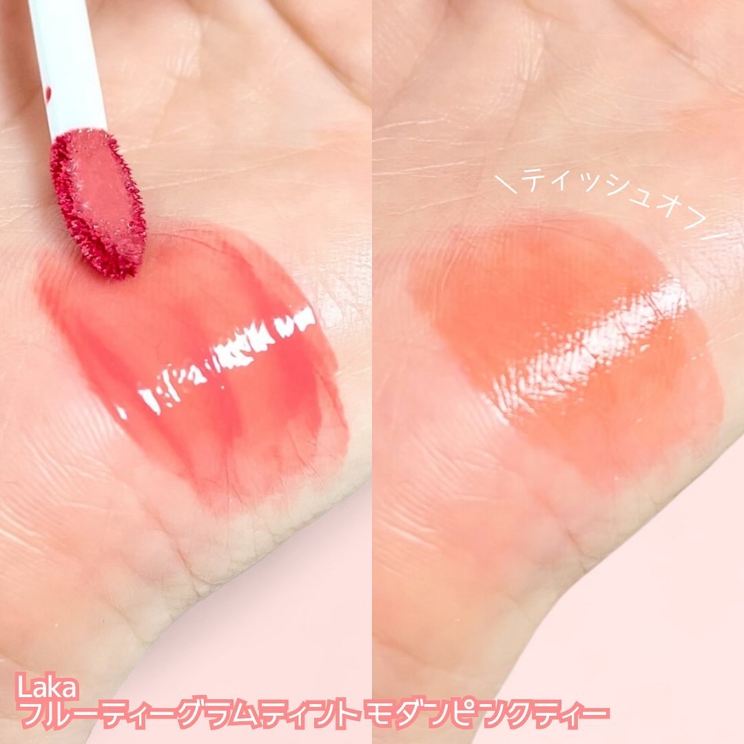 フルーティーグラムティント/Laka/リップティントを使ったクチコミ（2枚目）