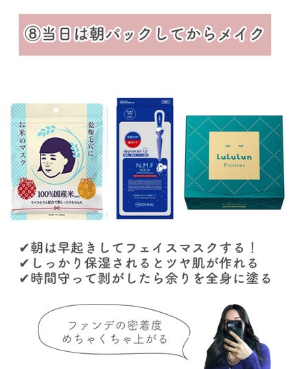 ボディ スムーザー /ハウス オブ ローゼ/ボディスクラブを使ったクチコミ(9枚目)