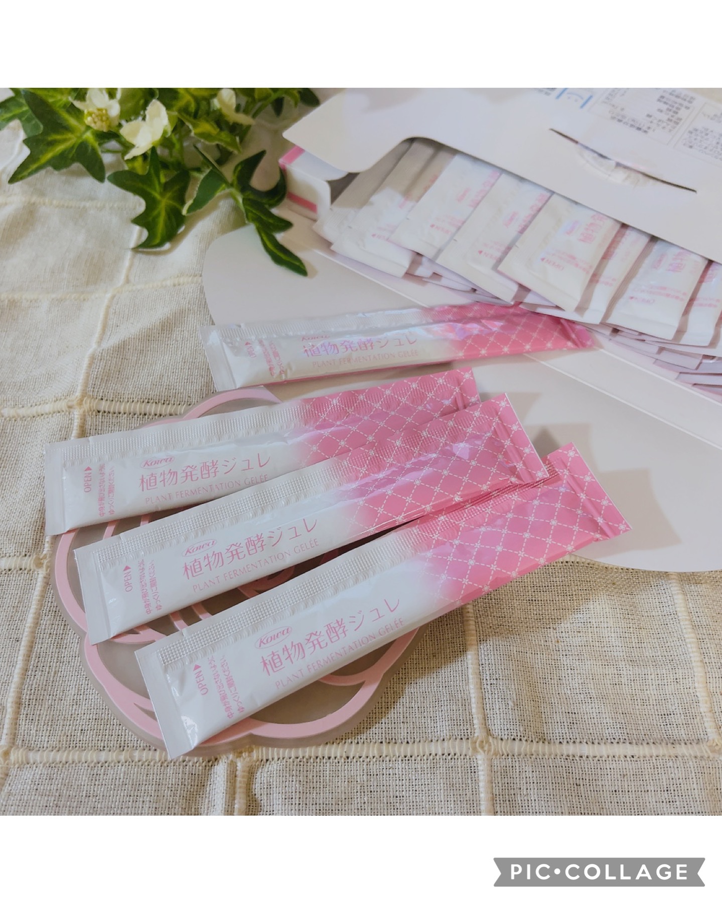 植物発酵ジュレ/興和/酵素食品を使ったクチコミ（2枚目）