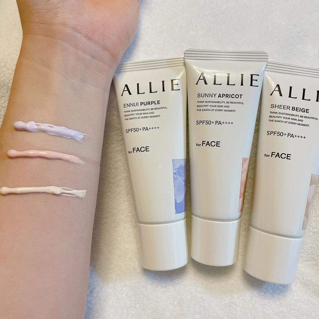 アリィー クロノビューティ カラーチューニングUV/アリィー/日焼け止めクリームを使ったクチコミ（3枚目）