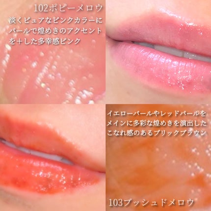 アップトゥーミー ハグマイリップ カラーロックプランパー/up2me/リッププランパーを使ったクチコミ(4枚目)