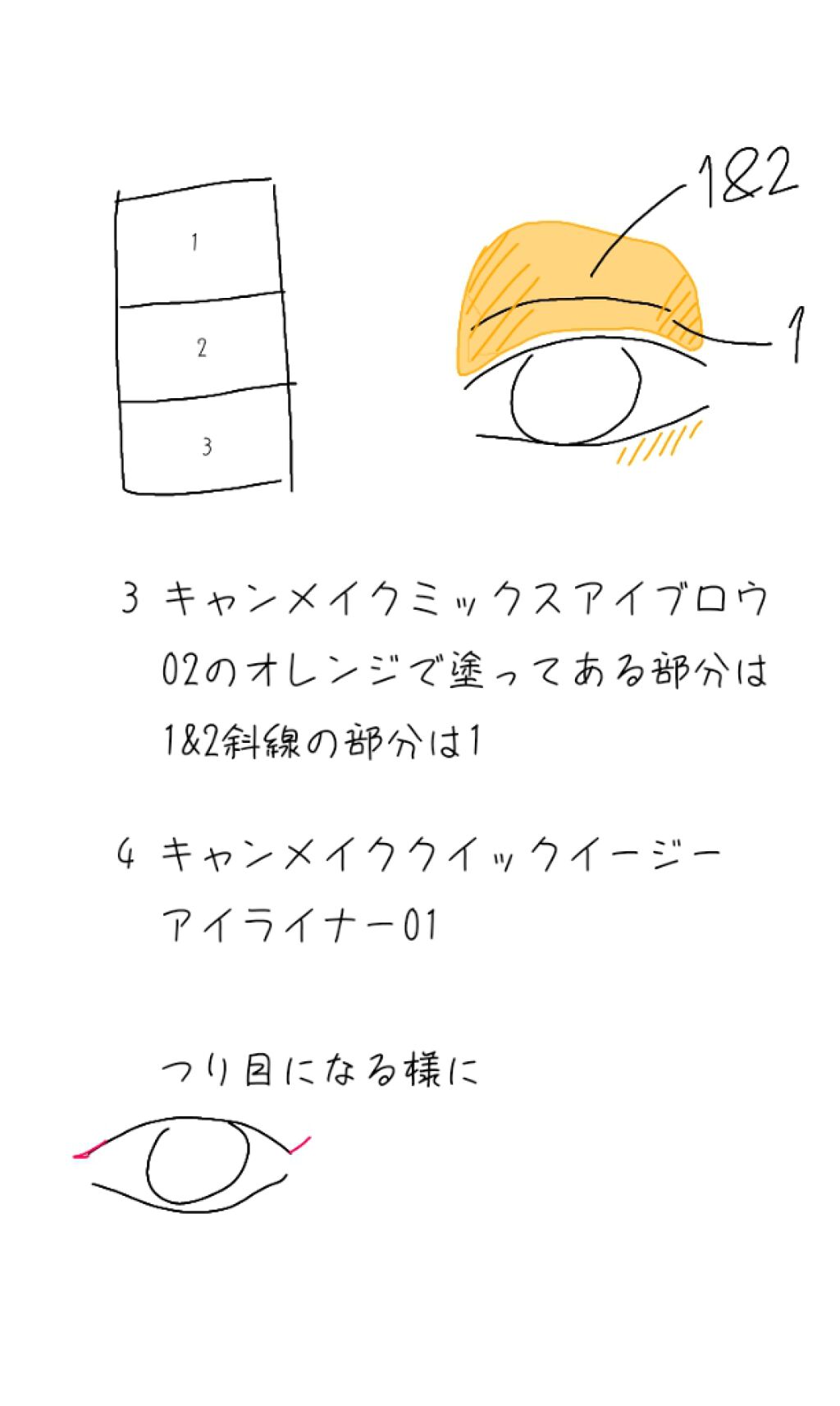 【旧品】マシュマロフィニッシュパウダー/キャンメイク/プレストパウダーを使ったクチコミ(3枚目)