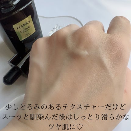 ルミエール ヴァイタルC/FEMMUE/ブースター・導入液を使ったクチコミ(6枚目)