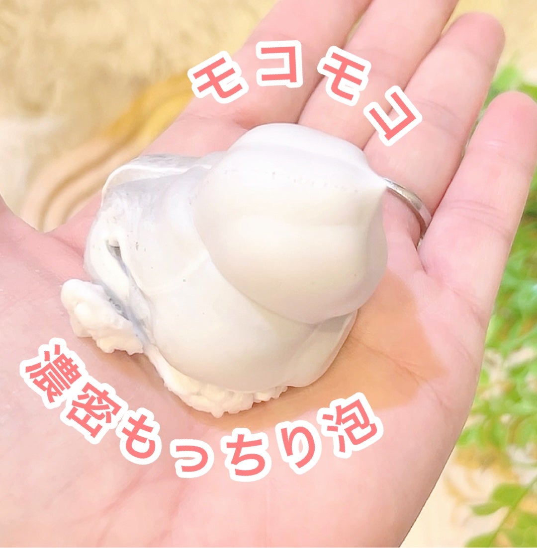 W酵素洗顔フォーム/SHIMBI METHOD/泡洗顔を使ったクチコミ(2枚目)