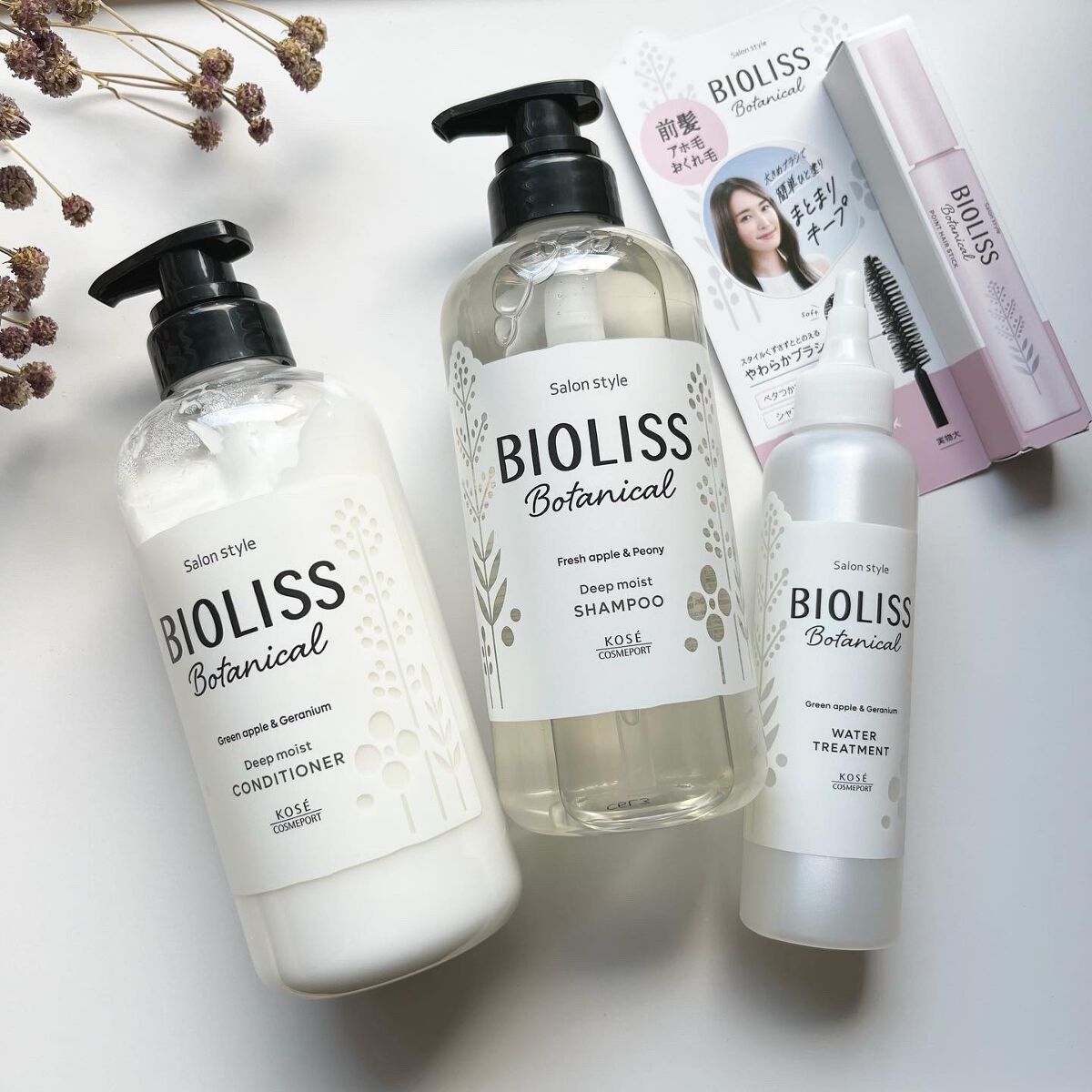 SSビオリス ボタニカル シャンプー/コンディショナー(ディープモイスト)/SSビオリス/市販シャンプーを使ったクチコミ(1枚目)