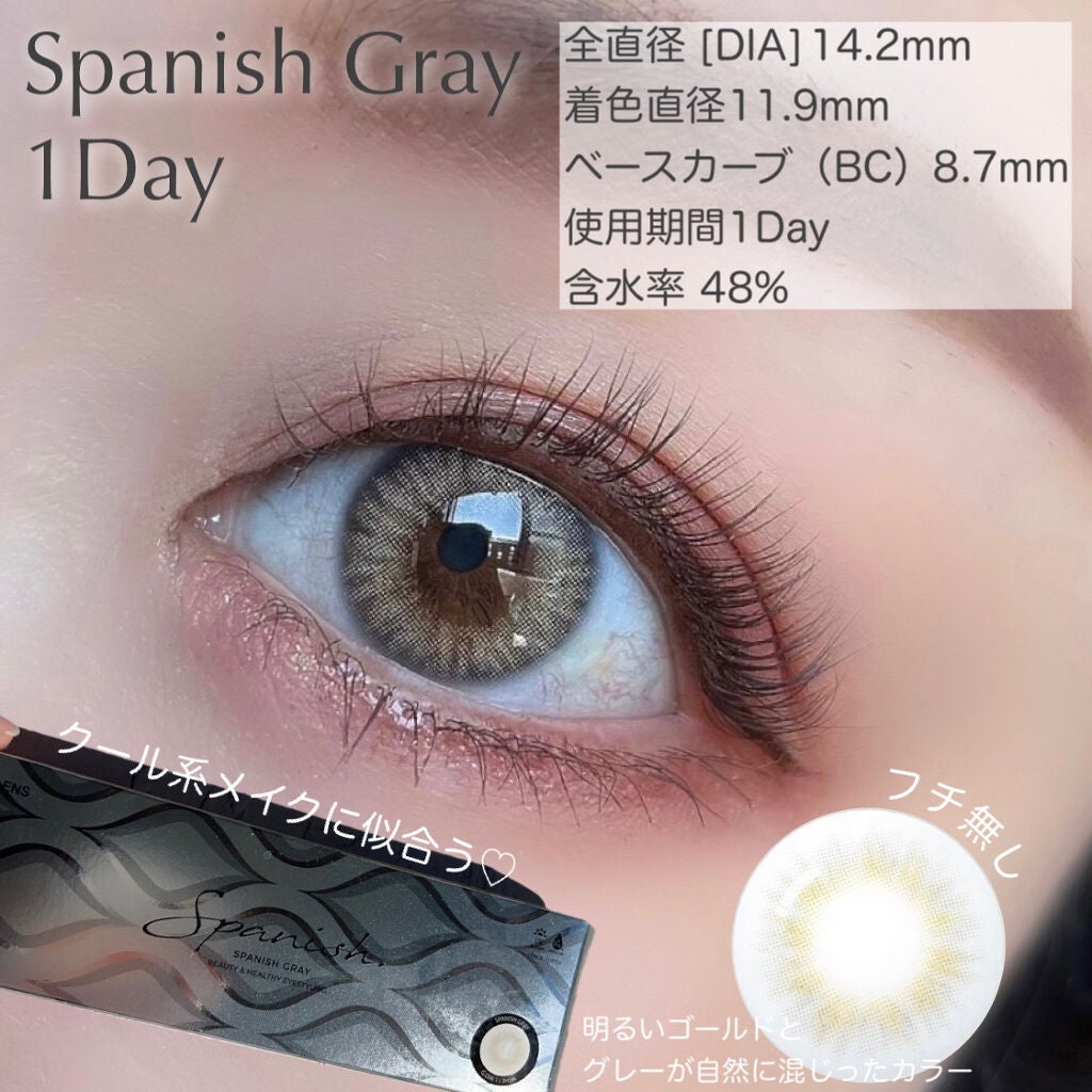 Spanish 1Day(スパニッシュ 1Day)/OLENS/ワンデー(1DAY)カラコンを使ったクチコミ(5枚目)