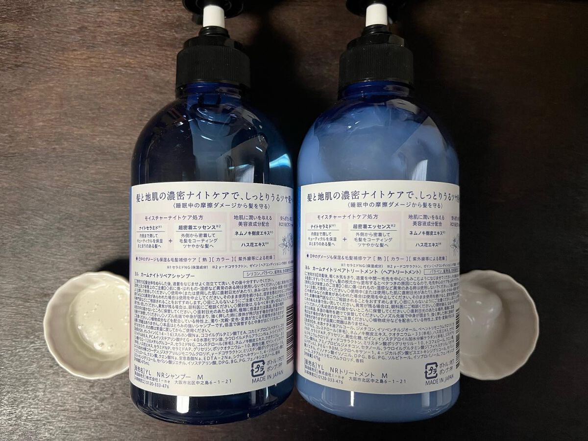 カームナイトリペアシャンプー/トリートメント/YOLU/市販シャンプーを使ったクチコミ(5枚目)